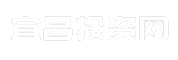 宜昌投资网